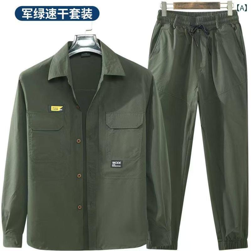ワークウェア 作業服 夏用 作業着 スーツ 男性用 速乾 通気性 伸縮性 レジャー アウトドア 労働 保護 服