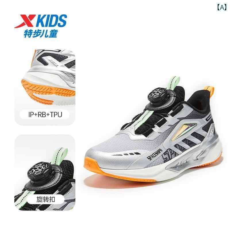 キッズ シューズ フィット Xtep 子供 靴 2025 春 子供用 ランニング シューズ 男の子 大きいサイズ メッシュ 通気性 快適 スポーツ