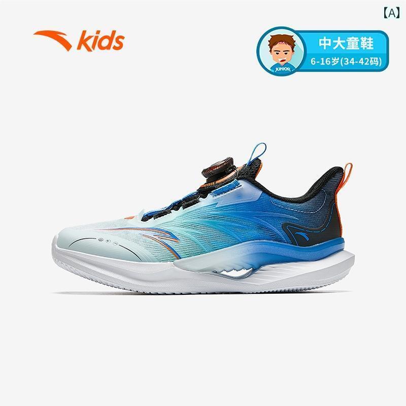 キッズ シューズ フィット アンタ ボーイズ シューズ 2025 子供用 スポーツ ユーフェン ランニング 春秋 通気性の ある