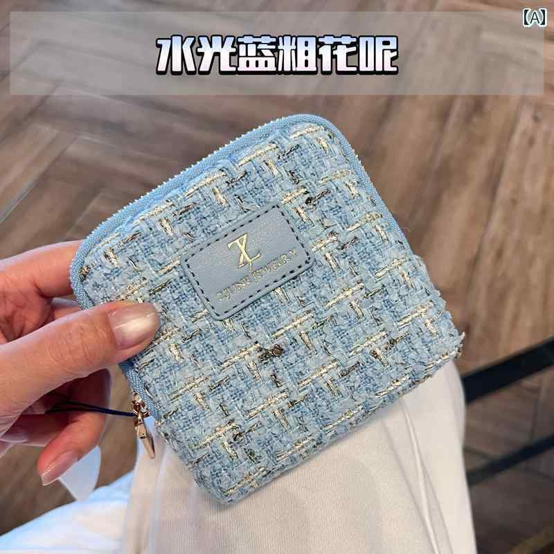 今めかしいな 付属品 合切袋 2025年新 表現スタイル 小型 芳ばしさ 宝飾品 納める 御徒面子 凝った 旅する 携帯型 ファスナー ラインドライヴ