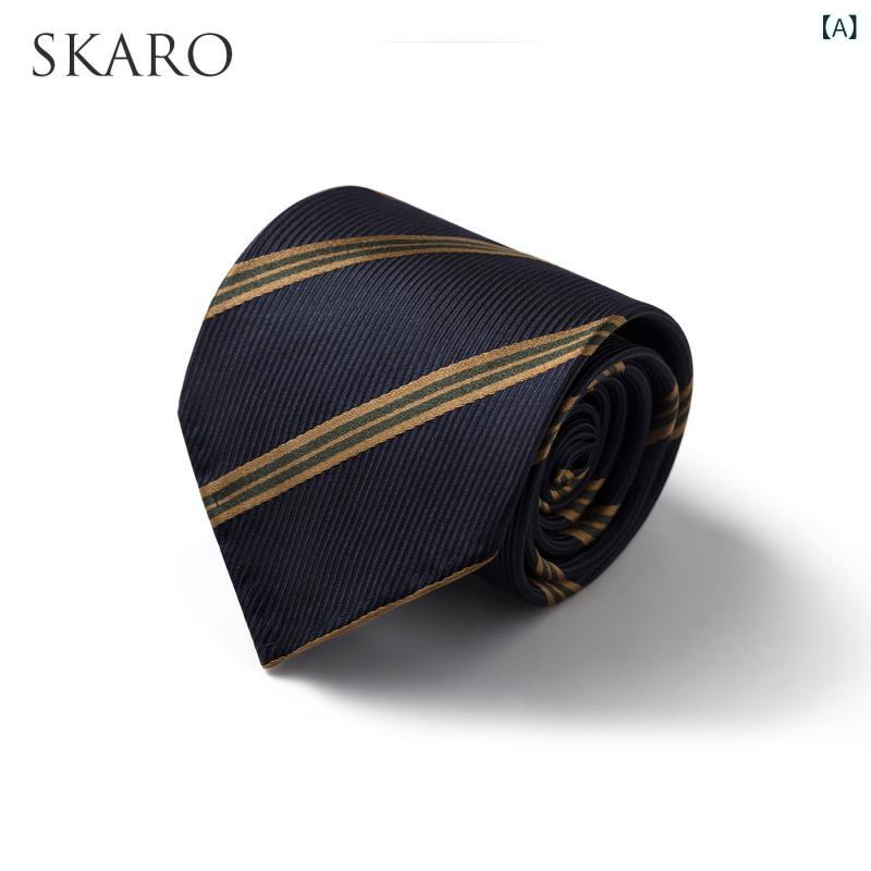 ネクタイ ビジネス メンズ 100 % マルベリー シルク SKARO スーツ ネクタイ メンズ ジャカード ツイル ビジネス フォーマル 結婚式 ギフト ボックス