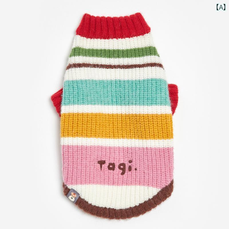 犬服 編み物 ティーシャツ Tagi。 縞模様の ロゴタイプ 刺しゅう 秋冬 生あたたかい 愛玩動物 犬 服 毛 玉 押しとどめる 愛くるしげ ティーシャツ