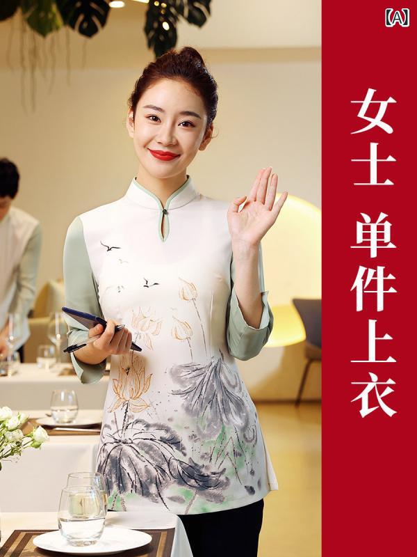 レディース 細工物 お召しもの 茶室の 給仕の やり方着 長袖 瀬戸もの風 御前上等 泊まり 寄りあい 場 ヘルスセンター 美容院 レディース 秋冬服