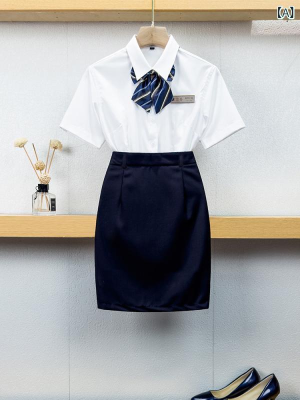 成人女性用 御役目服 商行為 エアホステスの ユニフォーム 飛び切り 食べ物屋の 給仕の 預金金融機関の 御役目着 成人女性用 労働者階級 背広 半袖 プルオーバー スコート