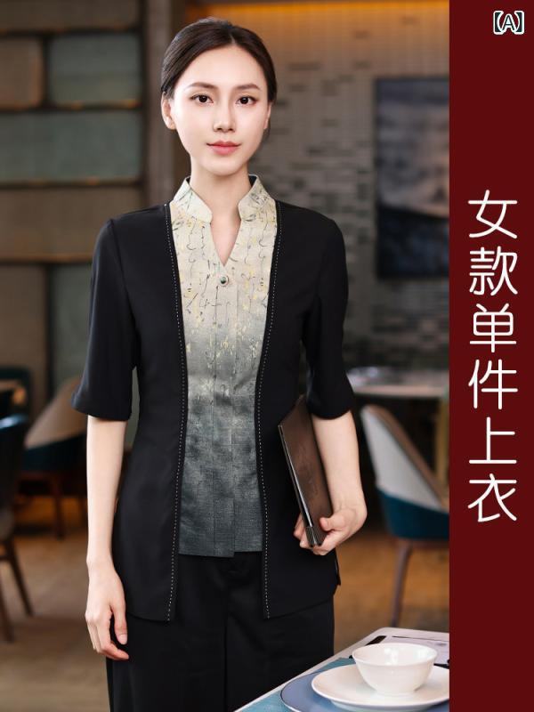 成人女性用 御役目服 商行為 飛び切り 泊まり 中華 一皿分の料理 給仕 御役目着 半袖 受け付け 向こう正面 成人女性 食べ物屋 茶屋 夏