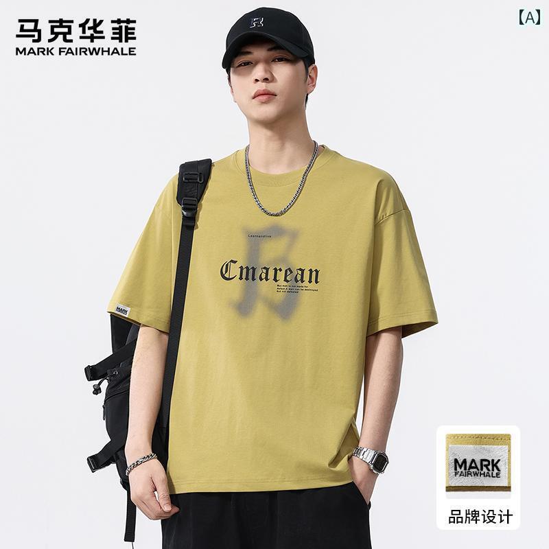 プリント Tシャツ メンズ マーク フェア ホエール 半袖 Tシャツ メンズ 夏 冷感 薄手 アメリカン ラウンドネック プリント トップス|北摂軽太郎便