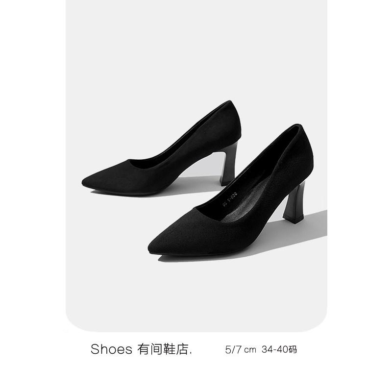 レディース パンプス 雅びやか 靴 屋が 公務 員 会見の レディース 好いたらしい ハイヒール 2025 春の スエードクロス 朦々たる 踵 細工物シューズ
