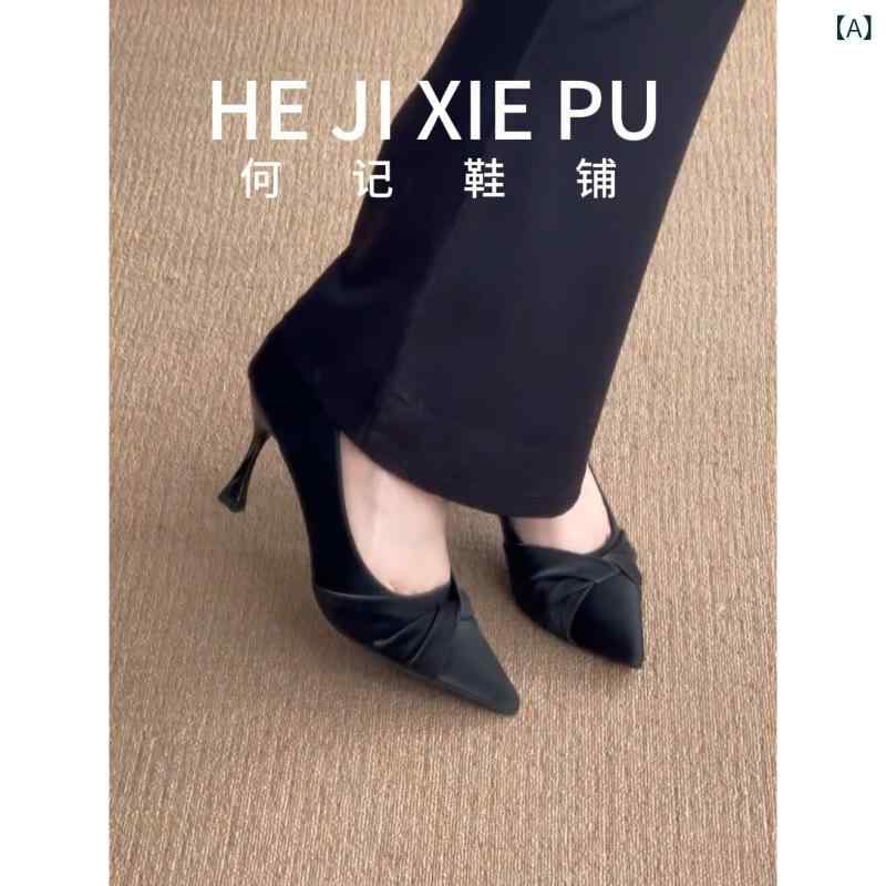 レディース パンプス 上品 の ある 黒の ハイヒール フレンチの な ワークシューズ 尖った つま先 浅い 口 プロな 通勤 靴 女性用