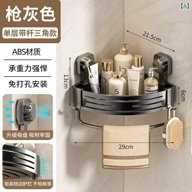 お風呂場 収納 ラック パンチ フリー バス ルーム トイレ ラック 洗面 台 壁 三角形 収納 シャワー マウント