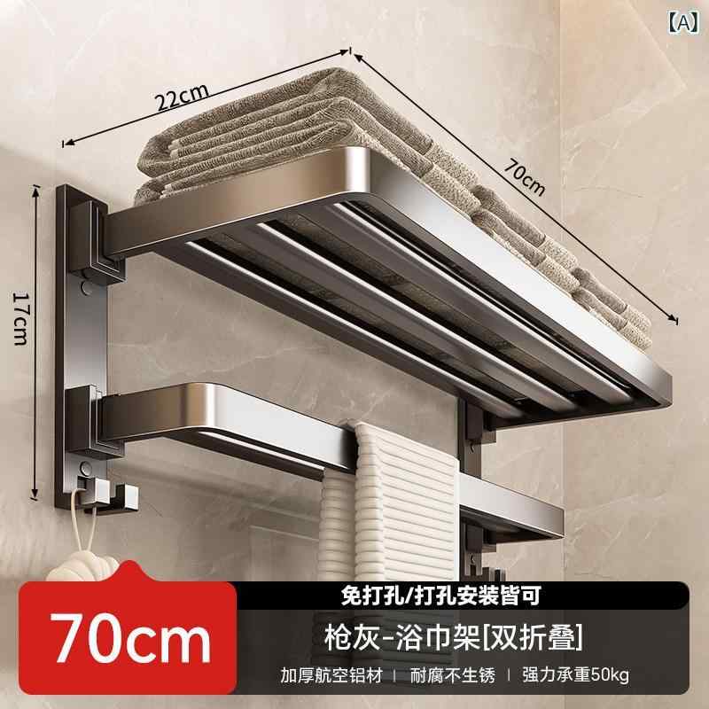 お風呂場 収納 ラック Baihan タオル ラック バス ルーム パンチ フリー 吊り下げ ロッド 収納 トイレ シャワー 一 体型