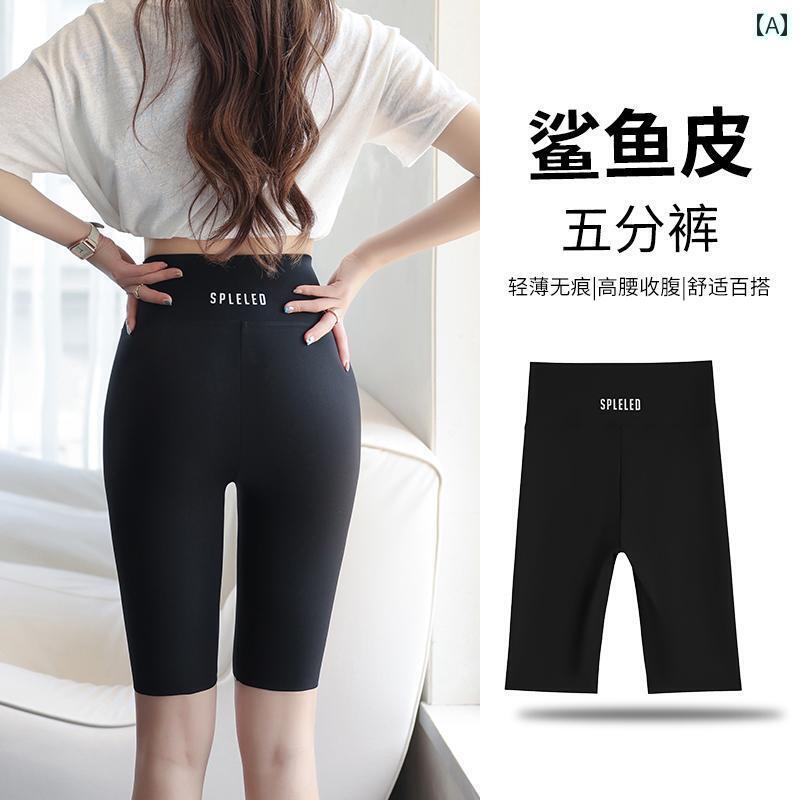 ヨガパンツ シャークパンツ レディース 夏の アウターと して 着用 できる 女性用 5点 式 シャーク パンツ 細身の スタイル ハイウエスト 腹部と ヒップの リフト バービー サイクリング シームレスな ヨガ ボトム ショーツ