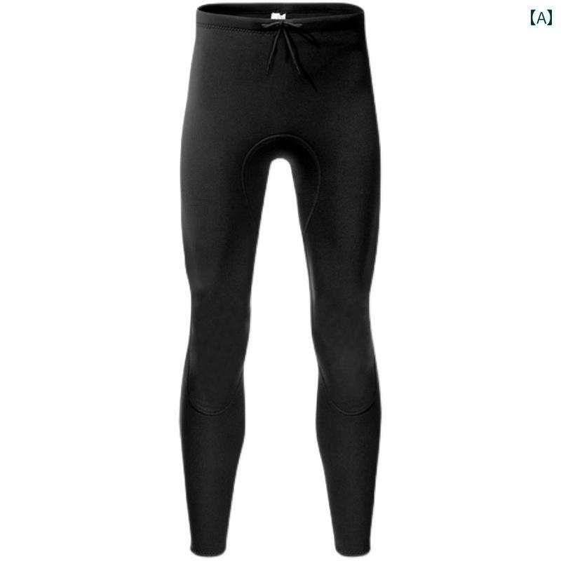 ウェットスーツ マリン スポーツ ダイビング スーツ パンツ スプリット メンズ 1523 MM 暖かい 水泳 サーフィン 防寒 日焼け防止 パドルボード セーリング バイク｜北摂軽太郎便