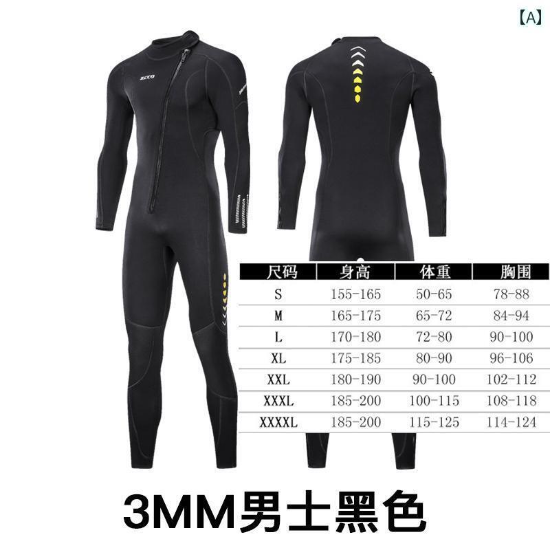 ウェットスーツ マリン スポーツ 15 / 3 5 7 MM ワンピース ダイビング スーツ 海 釣り用 暖かい 水着 パドルボード ウィンドサーフィン モーターボート 救助 ウェットスーツ|北摂軽太郎便