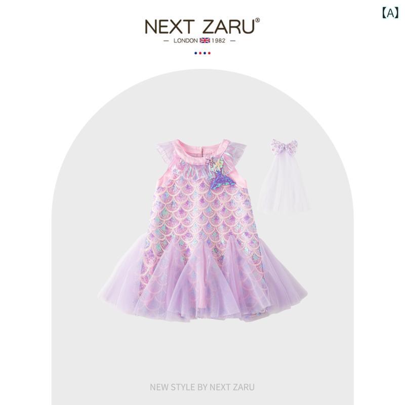 女の子用 かわいい マーメイド 英国 NEXT ZARU マーメイド ガール ドレス 夏の 子供用 スカート スパンコール フィッシュ テール