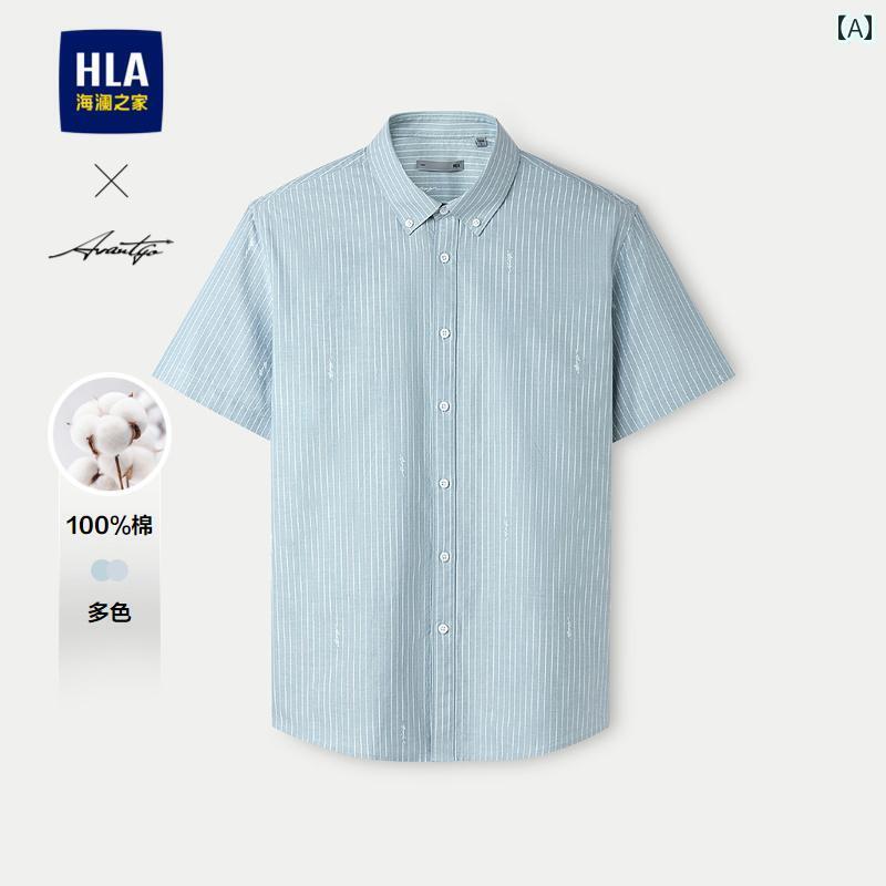 涼しい 半袖 Yシャツ HLA / Hailan  ライト ビジネス ファッション 綿 ストライプ カジュアル 半袖 シャツ 25 春夏 トップス メンズ