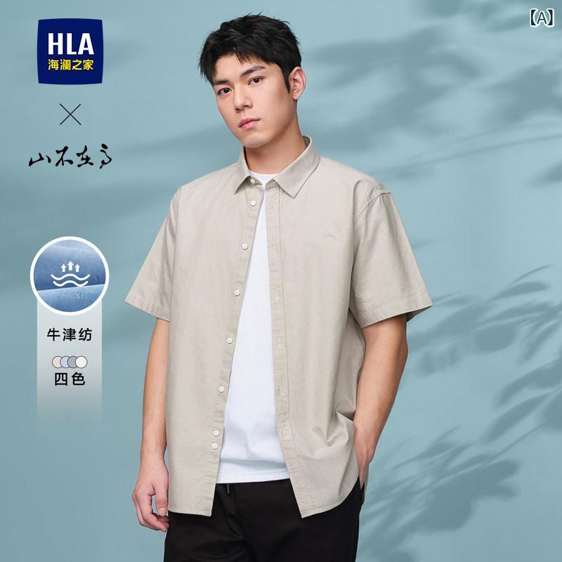 涼しい 半袖 Yシャツ HLA / 海 蘭 ホーム マウンテンは 高 綿 オックスフォード 半袖 白 シャツ 春夏 カジュアル 通気性 トップス メンズではありません