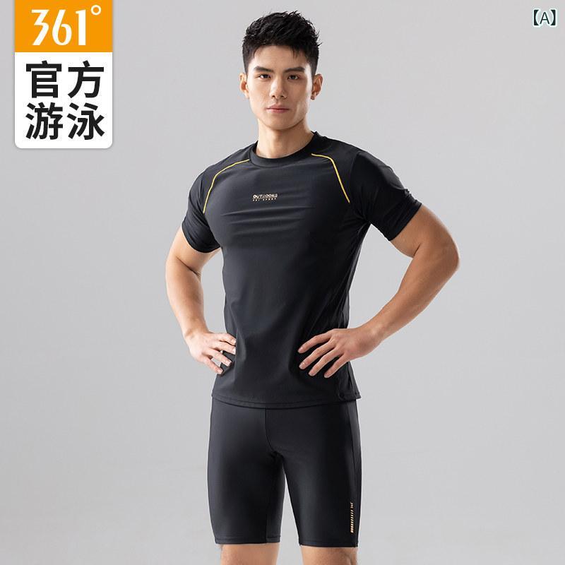 メンズ 水泳着 仕掛ける 361 メンズ 労働者階級 水泳着 2025新 成年者 恥ずかしさ 押しとどめる 海水浴場 形づくる 水浴び ズボン下 背広