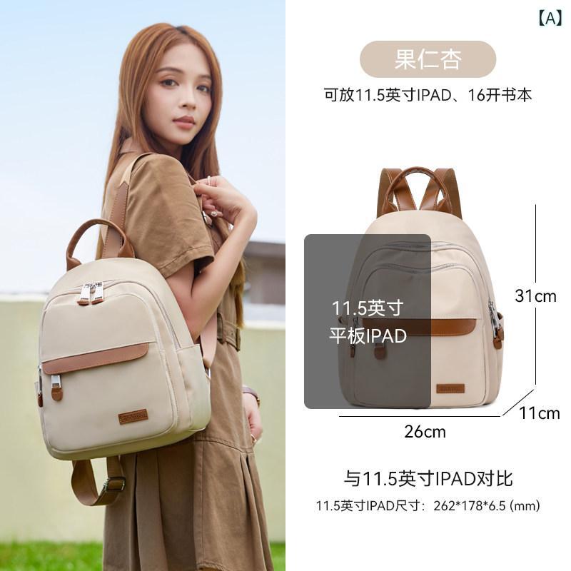 レディース リュック おしゃれ Cuiniao 軽量 バック パック 女性用 オックスフォード 布 小型 バッグで な アウトドア 旅行用 ナイロン