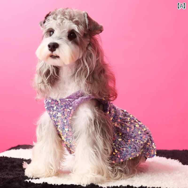 小型犬用 ドレス かわいい 春秋 犬 服 ドレス ペット マルチーズ シュナウザー テディ ヨークシャー ビション ポメラニアン 柴犬 猫
