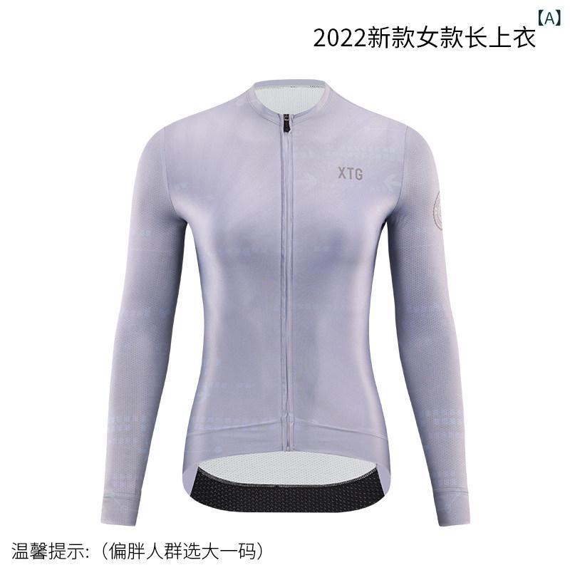レディース サイクリング ウェア サイクリングジャージ レディース グレー 春秋 夏 長袖 通気性 速乾 吸汗性 日焼け防止 ロード バイク 自転車 アウトドア 用品|北摂軽太郎便