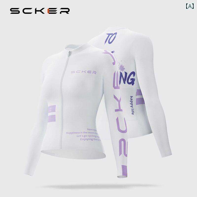 レディース サイクリング 御召しもの SGORY シェイプ TO 白いこと サイクリングジャージ レディース 春夏 長袖 通気性 読み込む 自動二輪車 日焼押しとどめる 速乾 トップス