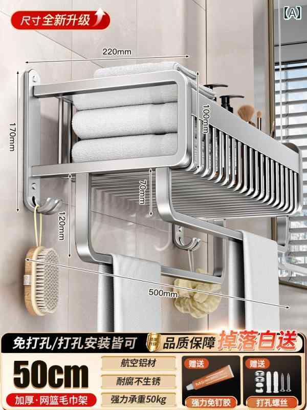 西洋手ぬぐいハンガー 納める 仕合わせ 西洋手ぬぐい 仕合わせ 二階建てバス お部屋 殴り付ける 無償性 納める 室内用便器 空白文字 軽銀 しろがね色