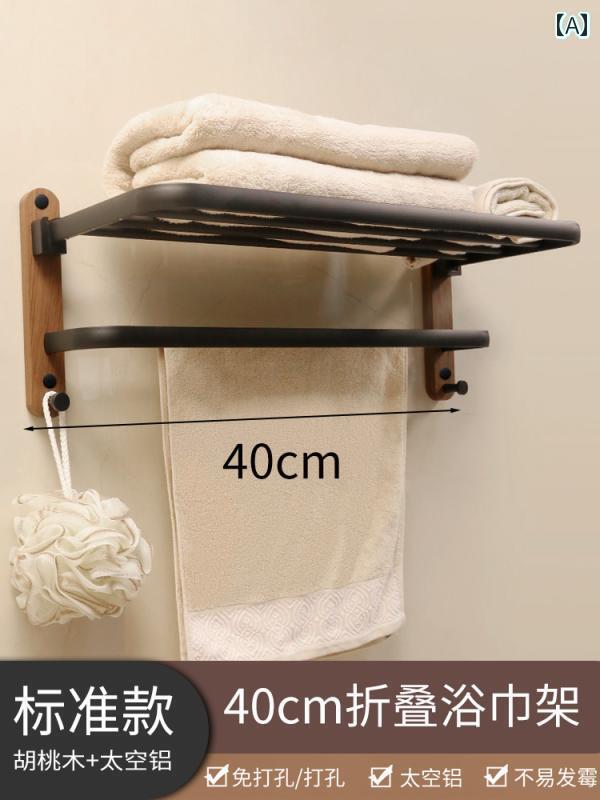 タオルハンガー 収納 ラック バス ルーム スペース アルミ 厚手 ネット 高級 パンチ フリー 収納 ラック 一 体型 タオル 2024 新
