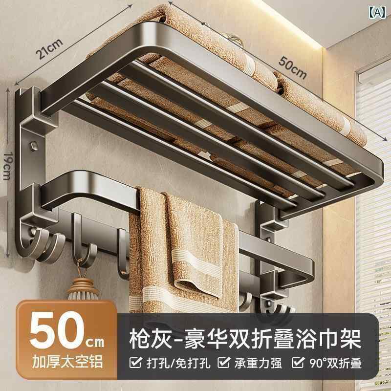 西洋手ぬぐいハンガー 納める 仕合わせ 西洋手ぬぐい 仕合わせ 2階建てバス 御部屋 殴り付ける 無償性 一 体型 ハンガー 一揃いの道具 室内用便器 棚 納める