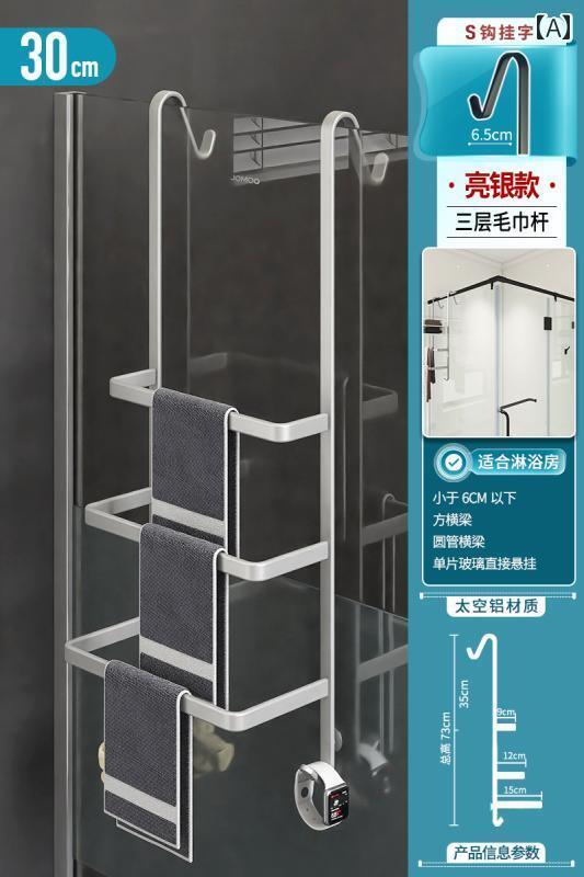 タオルハンガー 収納 ラック バス ルーム タオル ラック シャワー 棚 ガラス ドア ハンガー トイレ バー 収納