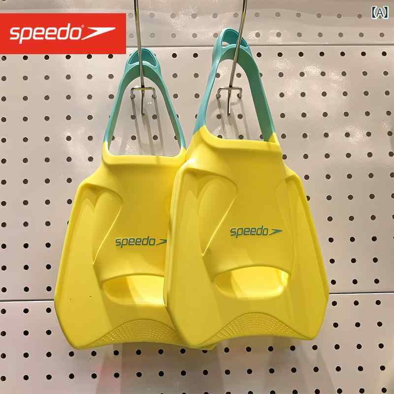 フィン マリンスポーツ Speedo スイミング フィン 男女兼用 フリー スタイル キック トレーニング 水泳 用具 上級者向け 学習