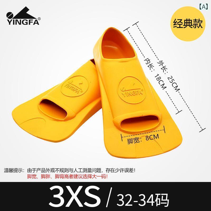 シュノーケリング フィン Yingfa ショート フィン フリー ダイビング 大人用 水泳 子供用 トレーニング プロ 仕様 シュノーケリング 用具 フットカバー｜北摂軽太郎便