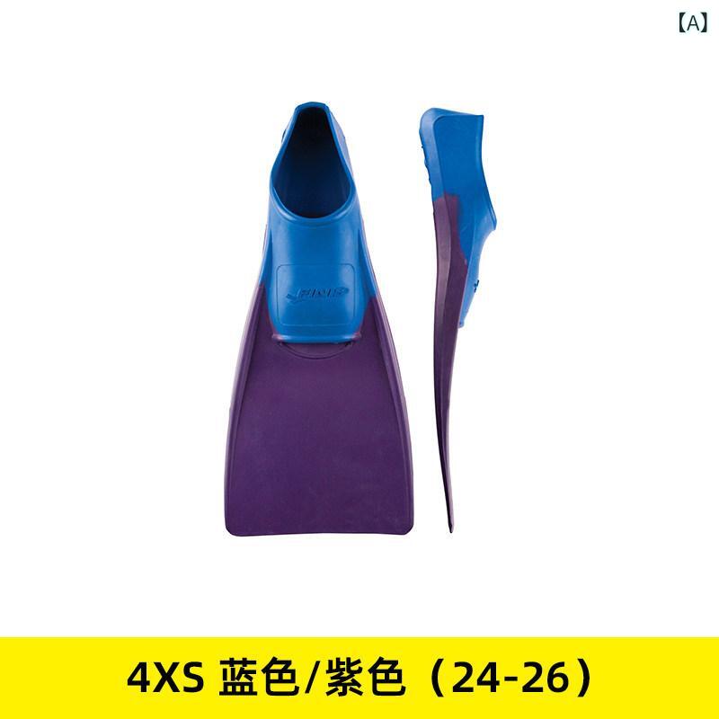 シュノーケリング フィン FINIS Phoenix スイミング トレーニング用 ロング フィン 大人と 子供用 シリコン ダック フィート