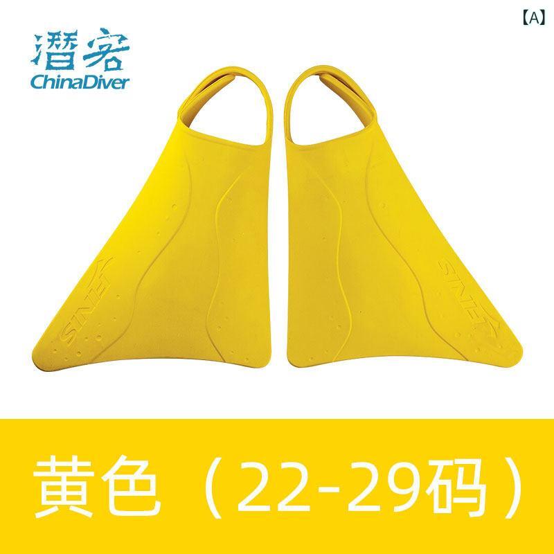 フィン マリンスポーツ Finis Fishatil 2 子供用 フィン 調節可能 水泳用 特殊 幼児用 トレーニング用 フィッシュ テール ゴム