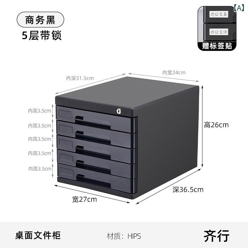 仕合わせ 納める ボックス席 執務室 鍵を掛ける 能力のある 整理保存用具収納家具 学習机 とっ始め 納める ボックス席 抽き出し 式 多層 カテゴリー化 仕合わせ 執務室 見聞収納家具 a 4 整理保存用具 居敷き 財務 クーポン券 書き付け 消印 文具 雑貨
