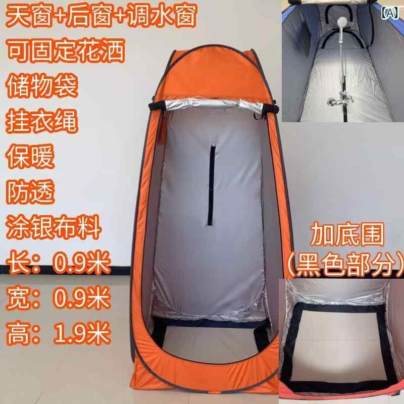 簡易トイレ 防災用 屋外用 屋外 大人 赤ちゃん 家庭用 暖かい 入浴 テント 冬用 厚手 シャワー シンプル モバイル トイレ 交換