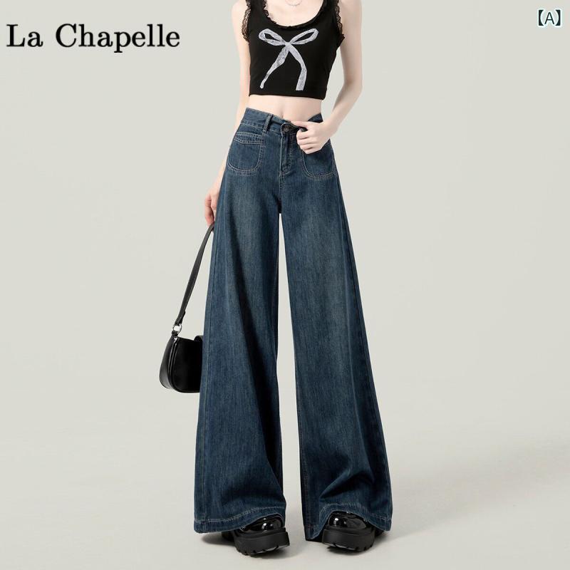 ハイウエスト レッグ パンツ レディース ラシャペル ハイウエスト ワイド レッグ ジーンズ レディース 2025 小さめの ゆったり ストレート パンツ 春秋 スタイル