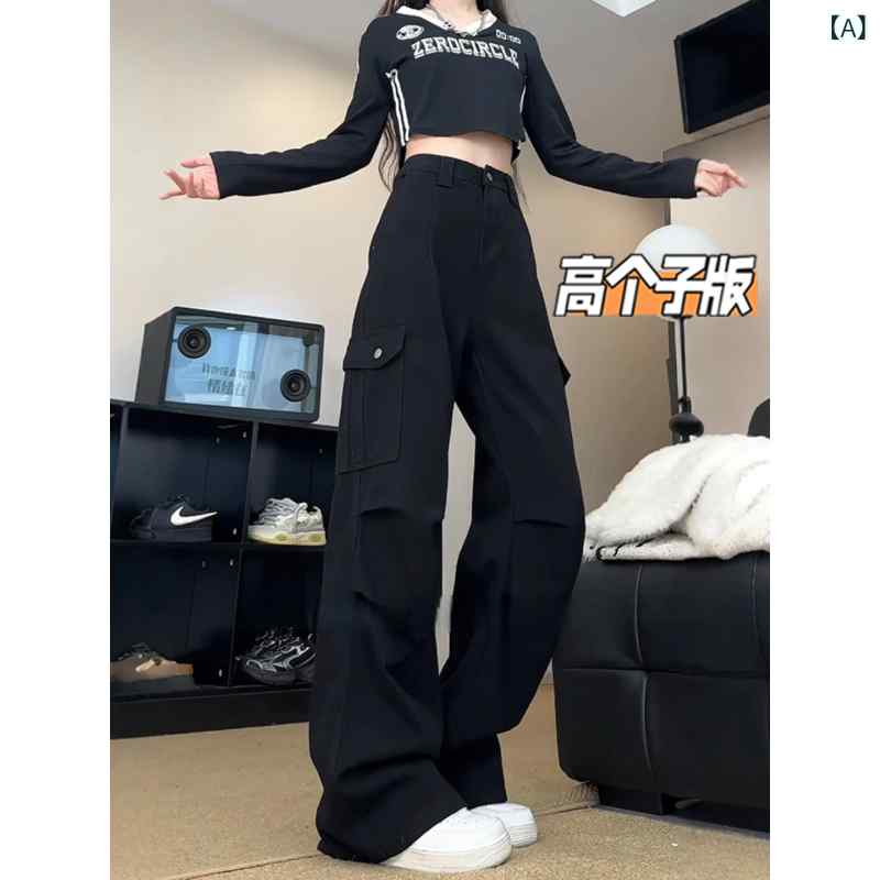 ハイウエスト レッグ パンツ レディース 女性用 ロング 丈 黒 綿 オーバー オール 春秋 スタイル ハイウエスト ゆったり スリム ドレープ ワイド レッグ パンツ 5,664円