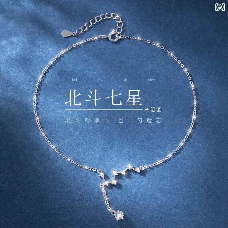 アンクレット レディース アクセサリー 北斗七 星 S 999 銀 アンクレット レディース 2024 魅惑的 ガールフレンド バレンタイン デーの 誕生日 ギフト