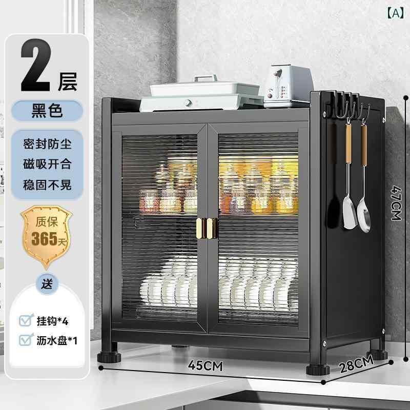 キッチン 収納 ボックス キッチン 食器 収納 ラック カウンター トップ ボックス 家庭用 ボウル プレート 箸 多機能 排水 戸棚