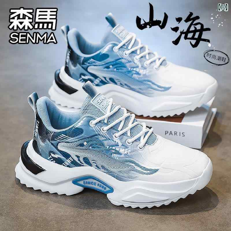 スニーカー スポーツ 靴 メンズ セミールの 夏の スポーツや レジャーにの メンズシューズ。 の な ランニング シューズ。 厚底で 身長を 高く 見せてくれる ホワイト ダディの