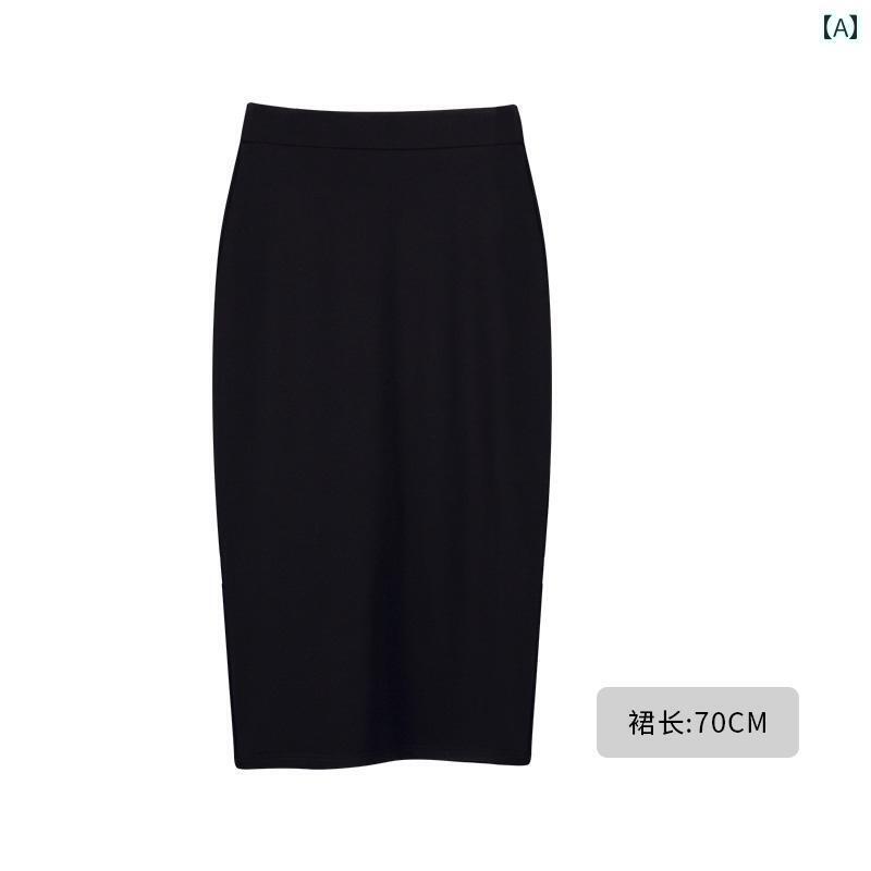 ペンシルスカート きれいめ 上品 韓国 春夏 弾性 スリット ヒップ スカート ロング レディース ハイウエスト 裏起毛 ブラック ペンシル|北摂軽太郎便
