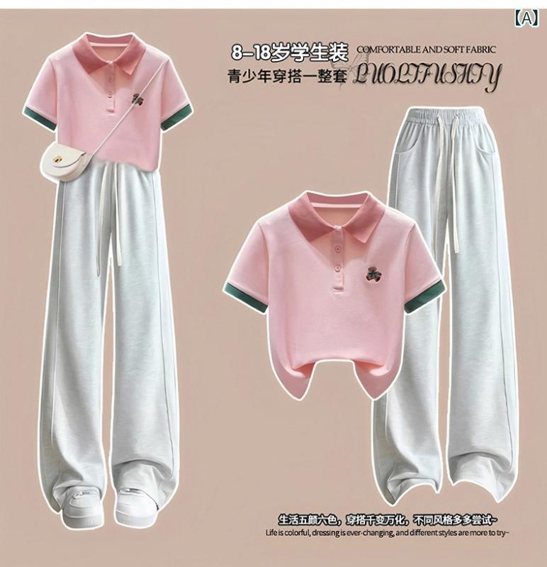 子供服 カジュアル パンツ セット 女の子用 サマー ワイド レッグ パンツ セット 2025年 ポロシャツ 半袖 Tシャツ ティーン カジュアル ビッグ キッズ ツーピース