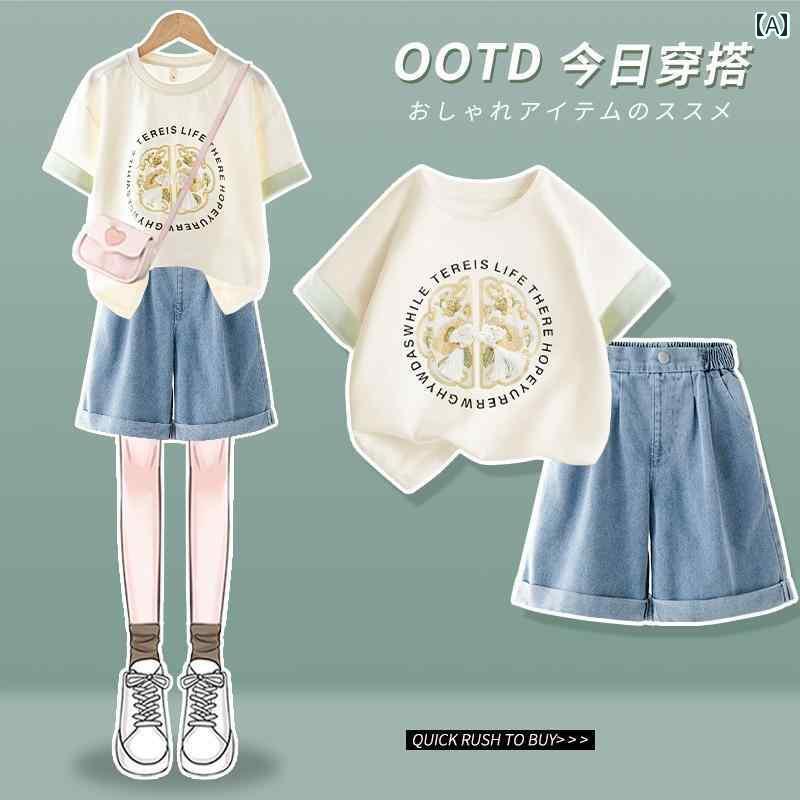子供服 カジュアル パンツ セット 女の子 夏の スーツ 2025 大きい ネット ストリート 夏服 子供の な 半袖
