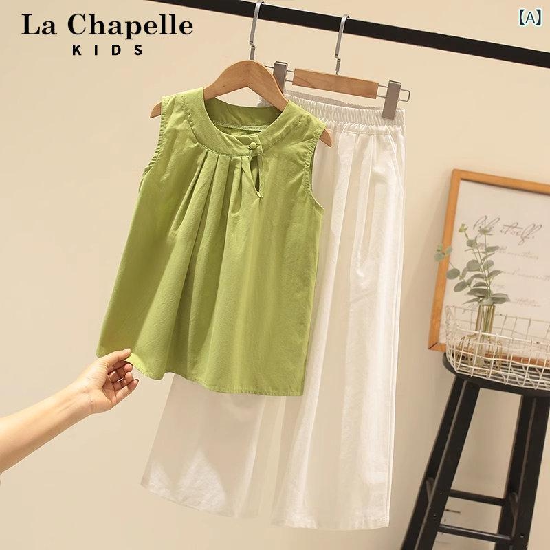 キッズ カジュアル パンツ セット ラシャペル 子供服 女の子 スーツ 夏 薄手 スタイル 小ぶり フレッシュ 子供 ベスト ワイド レッグ カジュアル パンツ ツーピース