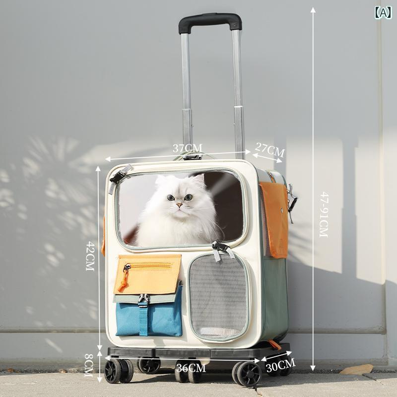 猫用 お出かけ バッグ グッズ 猫 バッグ ポータブル バック パック ペット トロリーケース 車 アーティファクト 犬の大容量 スーツ ケース