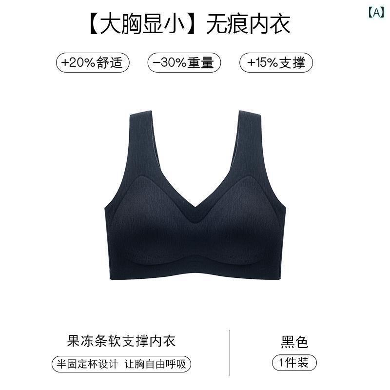 補正下着 レディース シームレス 下着 ベスト スタイル ワンピース スポーツ バスト 収集 薄型 ギャザー 美しい 背中 アンチ 垂れ 妊婦 大きいサイズ ブラジャー