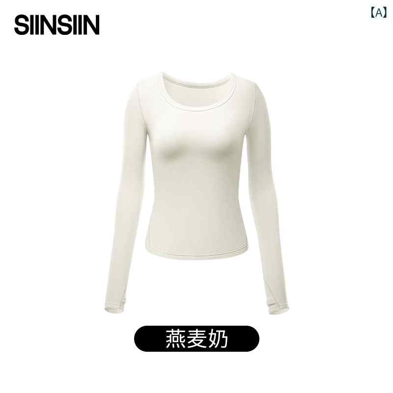 手を加える肌付き レディース SIIIN 真四角素っ首 レディース 春夏 か細い相応う プルオーバー 成人女性 表現スタイル