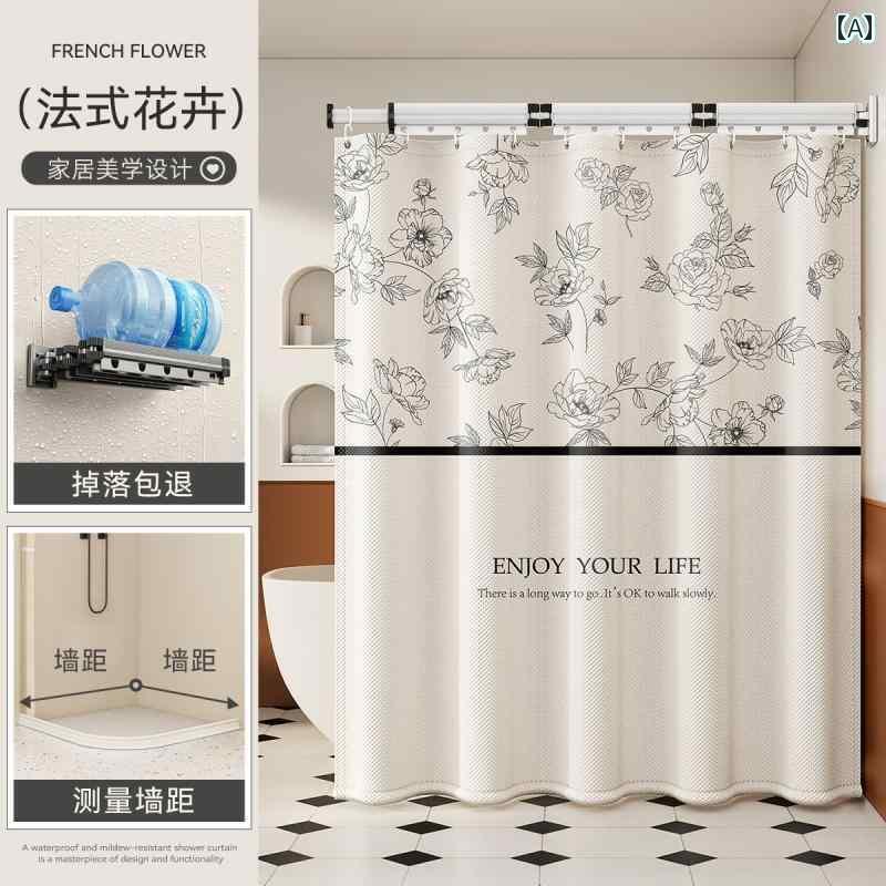 浴室用 シャワーカーテン おしゃれ 折りたたみ 式 シャワー カーテン 湾曲 した 浴室 トイレの 乾 湿 分離 フレンチ カーテン目に 見えない 防水 パーティション|北摂軽太郎便