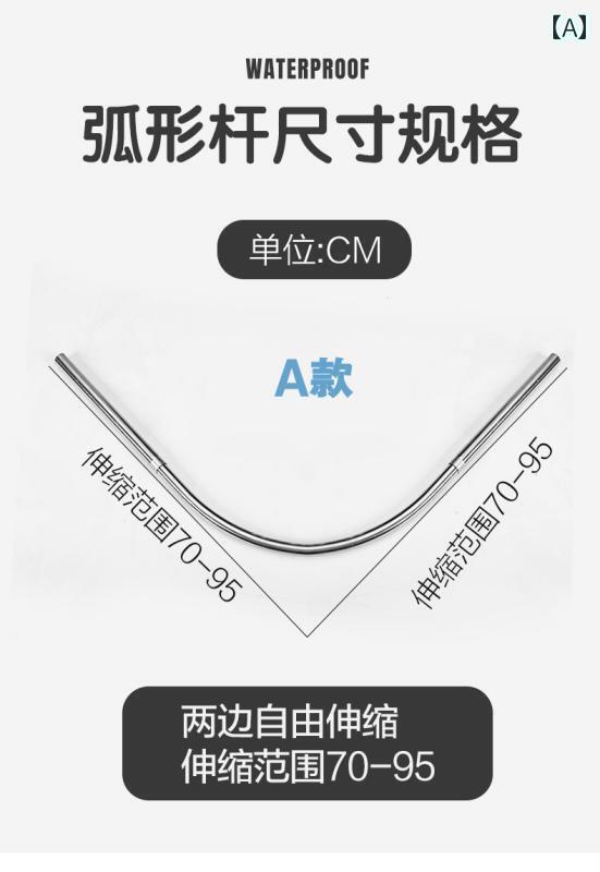 浴室用 シャワーカーテン おしゃれ シャワー カーテン セット パンチ フリー カーブ ロッド L 字型 コーナー レイン ルーム 304 ステンレス スチール 伸縮 4,530円