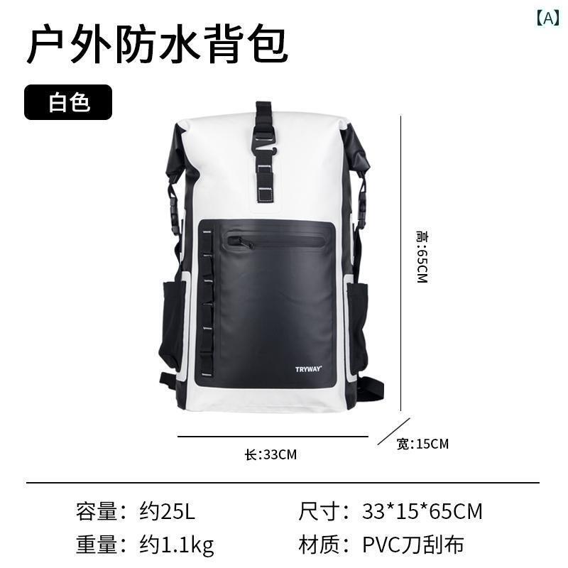 海用 バッグ アウトドア アウトドア 防水 リバー トレース バッグ ダイビング 水泳 収納 漂流 ライト ハイキング スポーツ 登山 サーフィン ショルダー